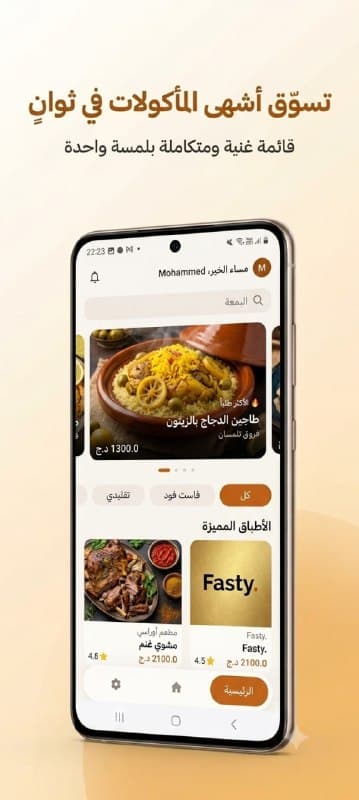 Browse Screen